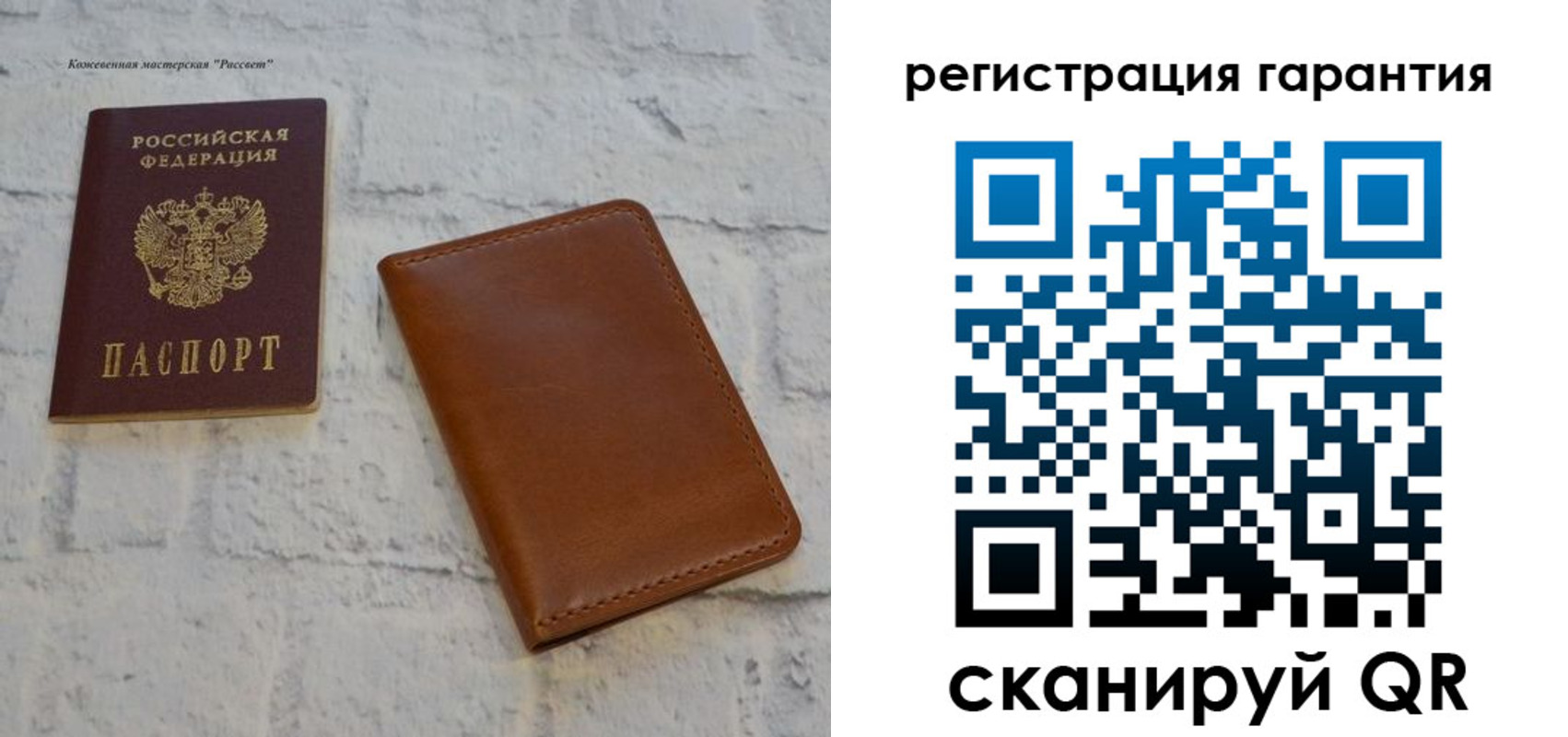прописка в Усолье-Сибирском
