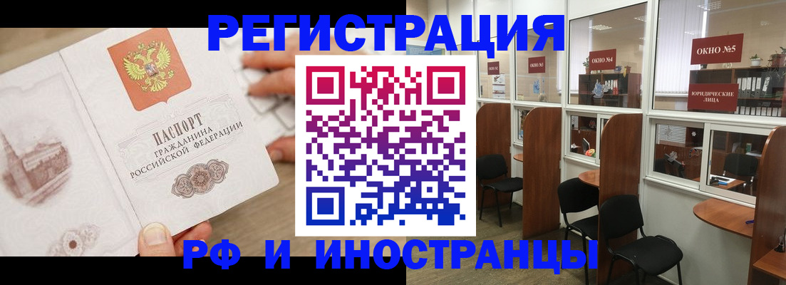 регистрация для школы в Усолье-Сибирском